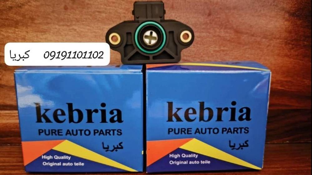 قطعات خودرو کبریا